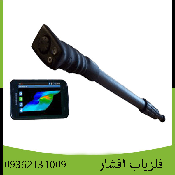 گنج یاب تصویری روور یوسی _ ROVER UC OKM