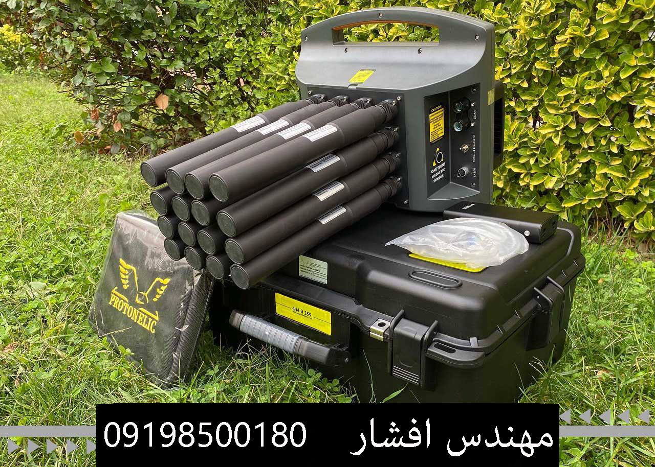 فلزیاب پروتون 16 سنسور