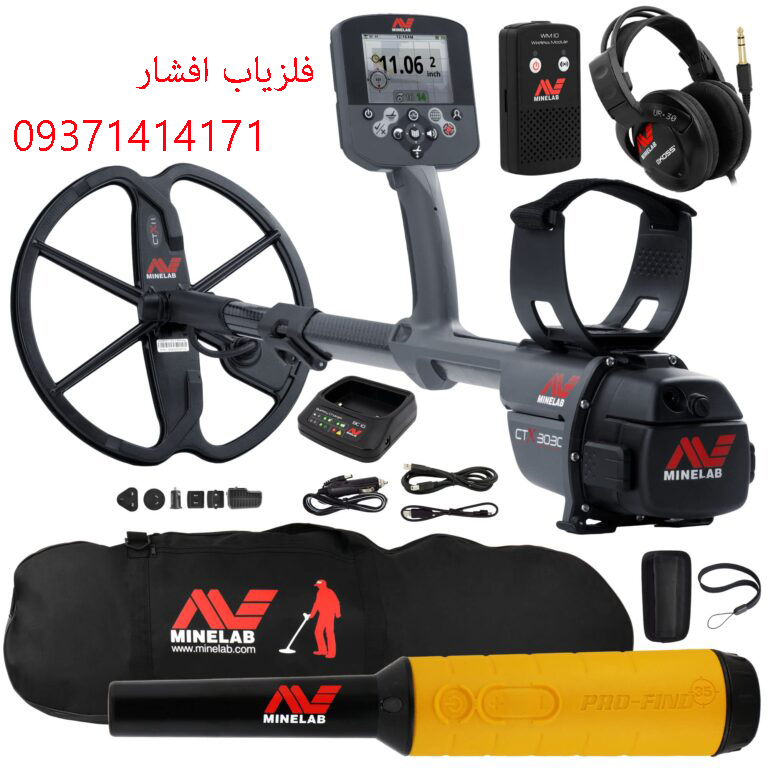 فلزیاب Ctx 3030