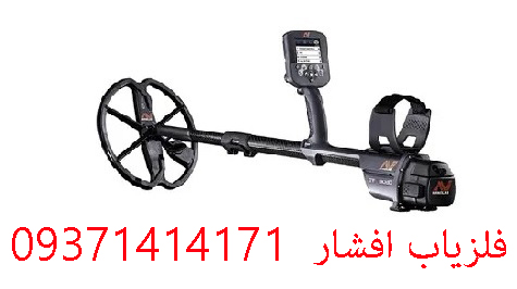 فلزیاب Ctx 3030
