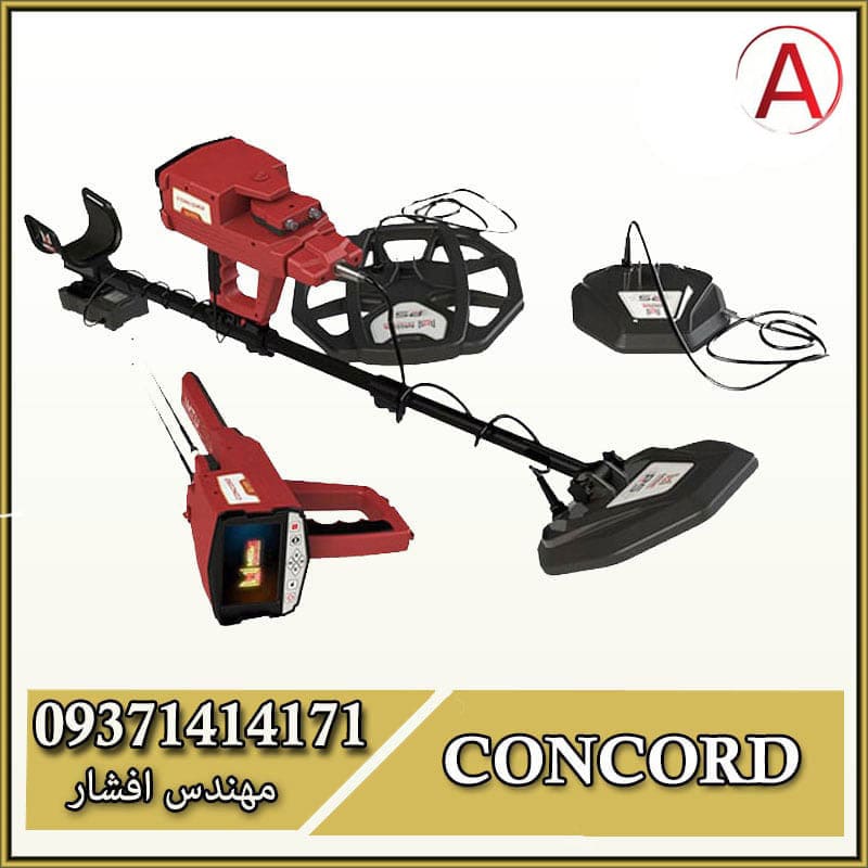 فلزیاب نقطه زن Concord