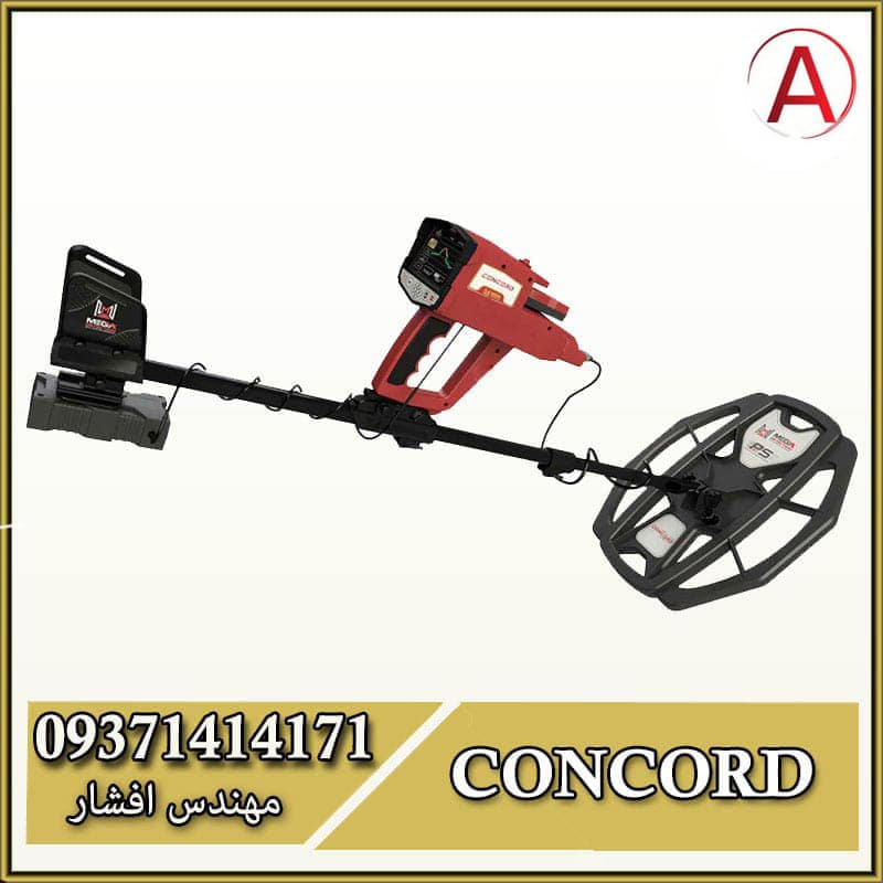 فلزیاب نقطه زن Concord