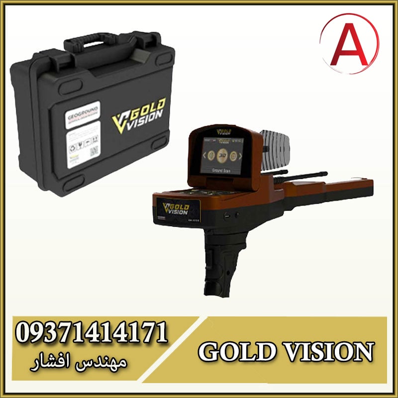 فلزیاب Gold Vision