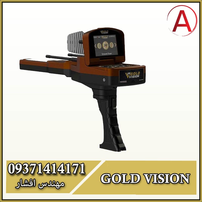 فلزیاب Gold Vision