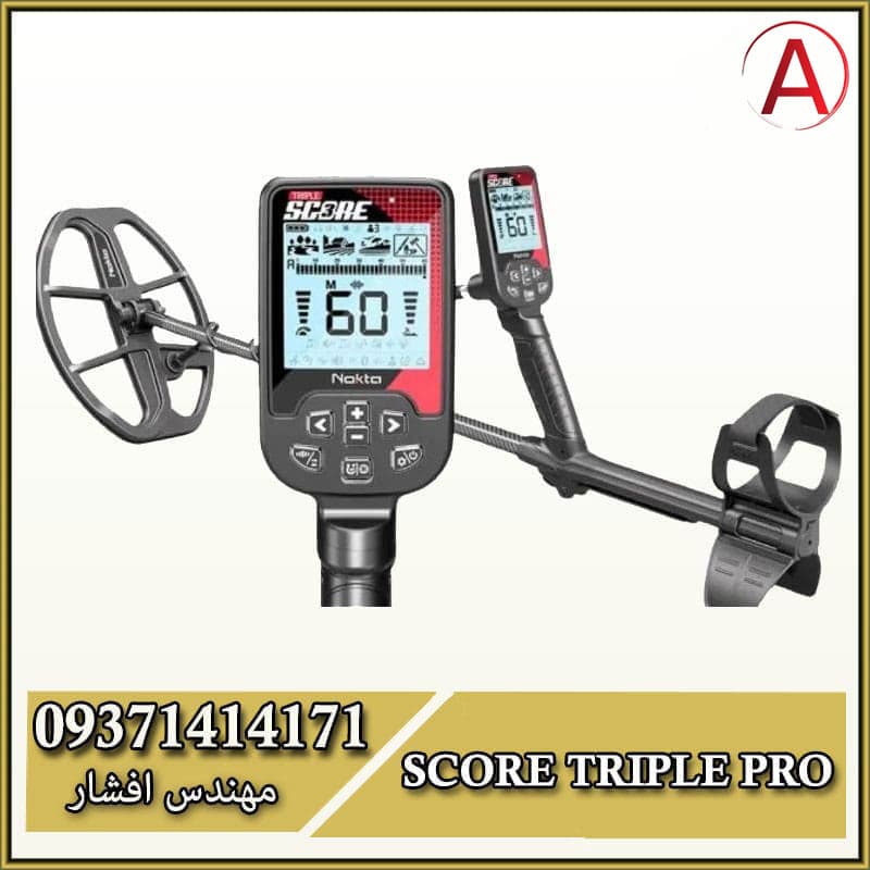 فلزیاب Score Triple Pro