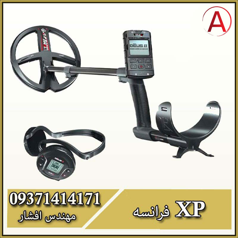 فلزیاب XP فرانسه
