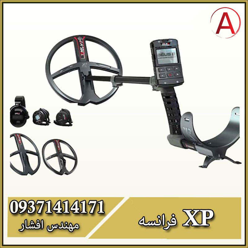 فلزیاب XP فرانسه